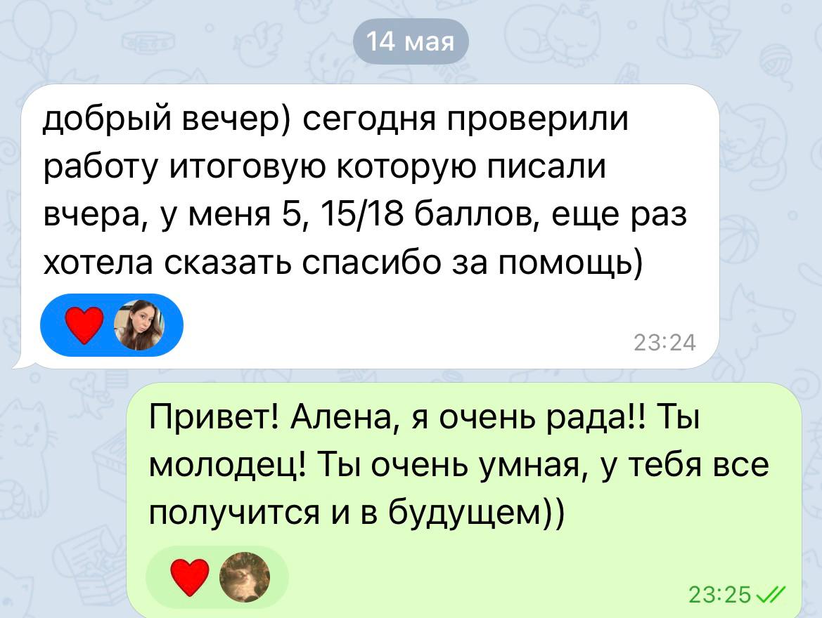Отзыв 5